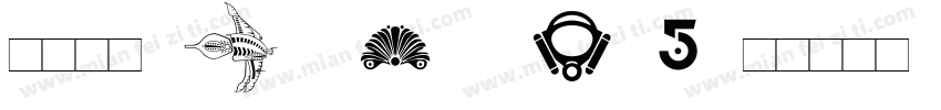 文鼎圓體 B5Std_H字体转换